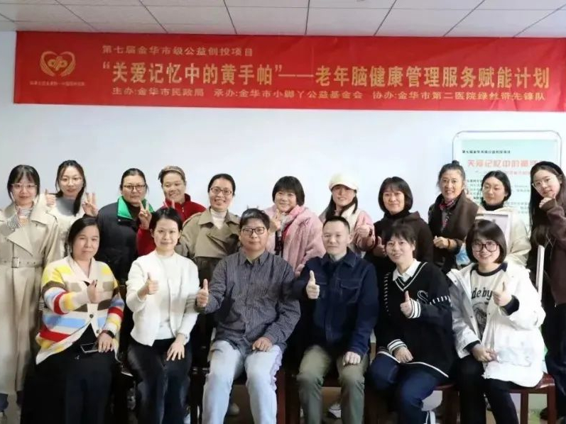 关爱记忆中的黄手帕——医务社工养成记